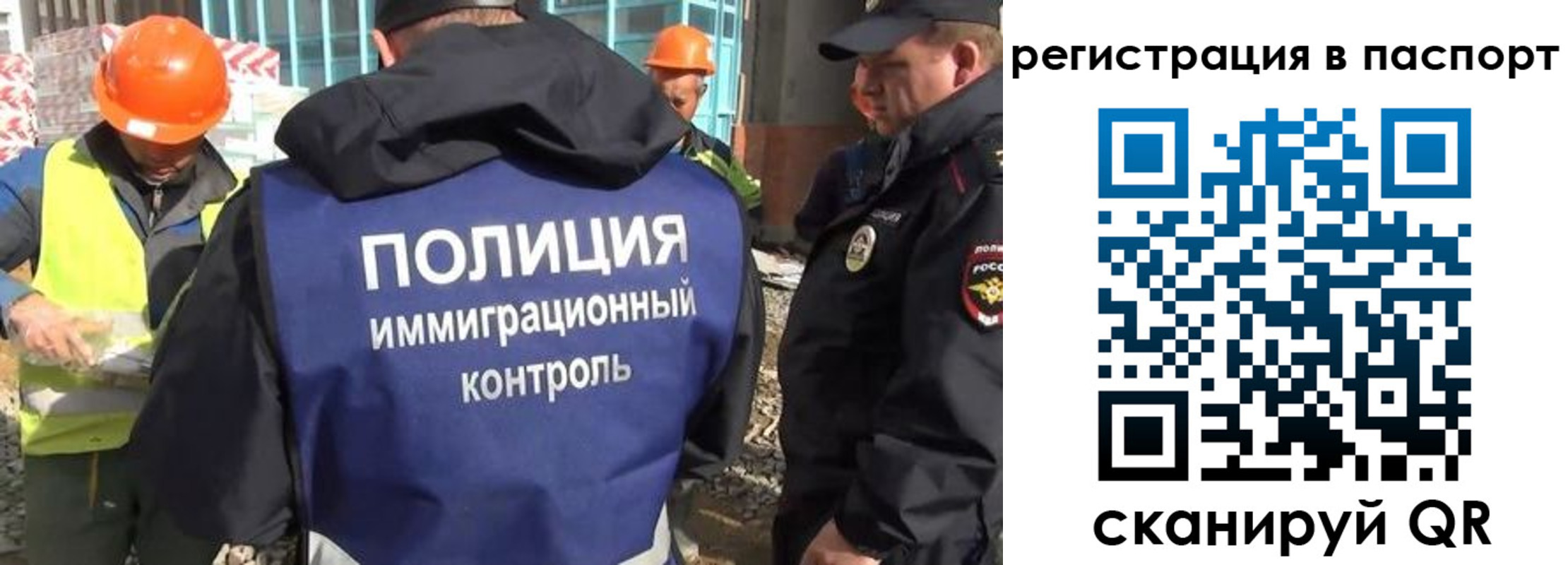 временная регистрация для школы в Печорах