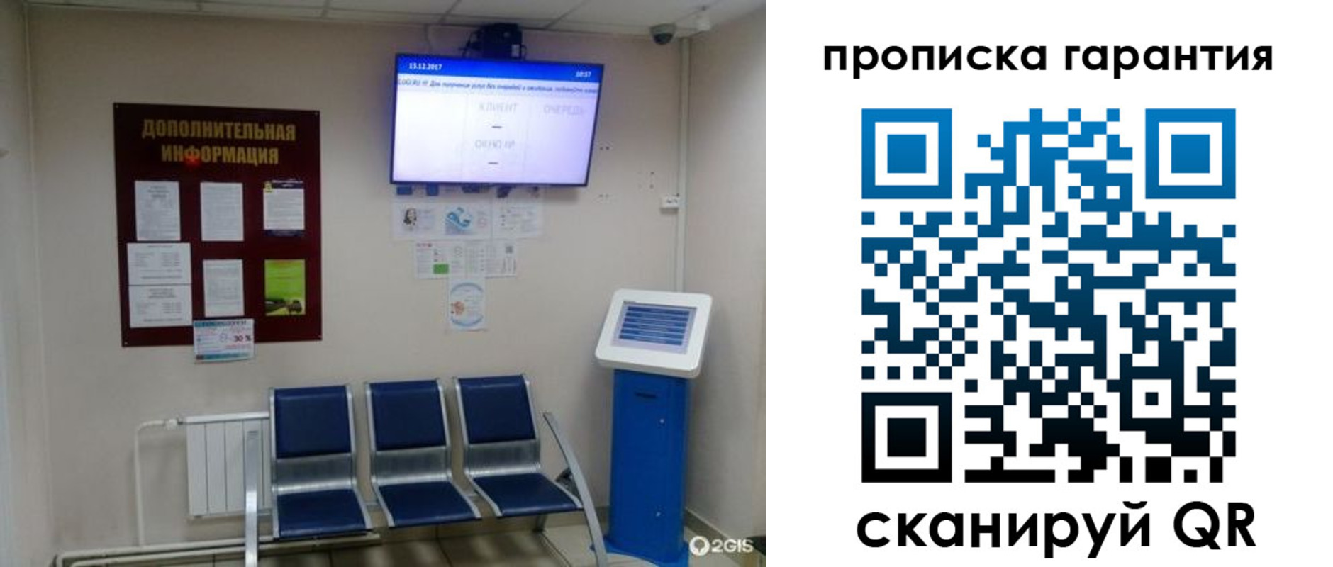 временная регистрация недорого в Печорах