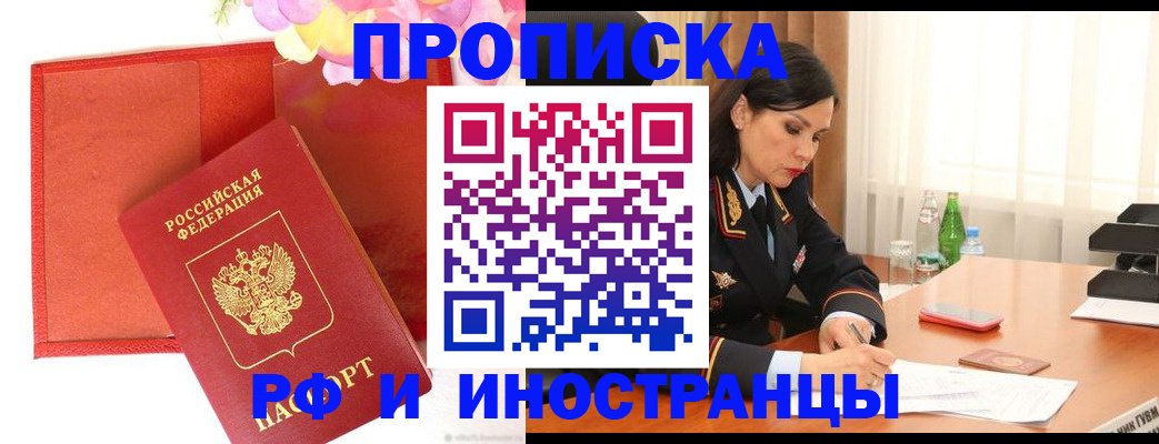 регистрация для дет. сада в Печорах