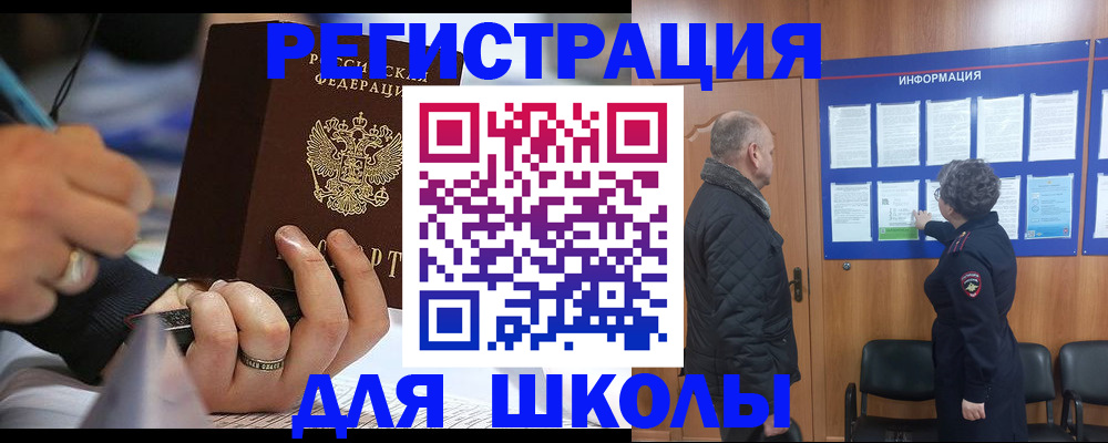 временная регистрация гарантия в Печорах