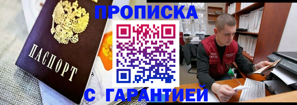 миграционный учет в Печорах